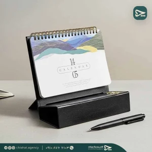 تقویم رومیزی ماه‌شمار مدل درسا با پایه جلد سخت کالینکور و لیزر روی پایه