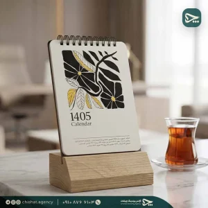 تقویم رومیزی ماه‌شمار مدل پارسه با پایه چوب ترمو و پلاک لیزری اختصاصی