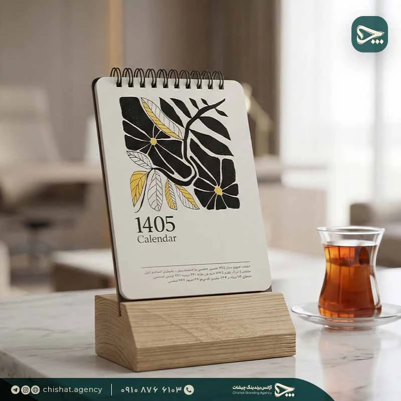 تقویم رومیزی ماه‌شمار مدل پارسه با پایه چوب ترمو و پلاک لیزری اختصاصی