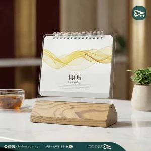 تقویم رومیزی ماه‌شمار مدل پاسارگاد با پایه چوب ترمو و پلاک لیزری اختصاصی