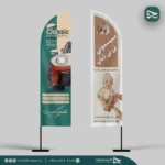 پرچم ساحلی بادبانی - تصویر 3